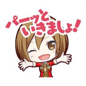 MEIKO：パーッといきましょ！画像
