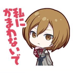 MEIKO：私にかまわないで画像