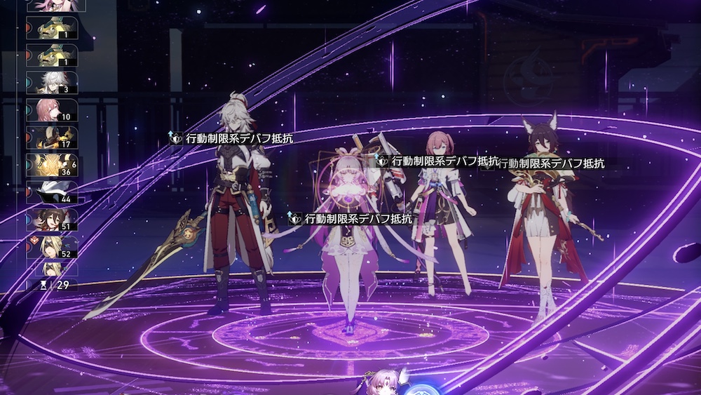 符玄の戦闘スキル