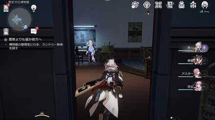 雪原よりも遥か彼方への場所