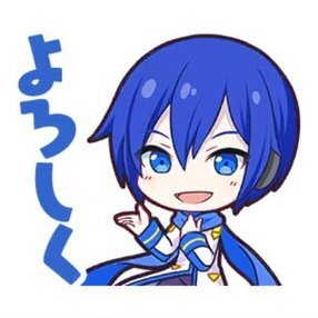 KAITO：よろしく画像