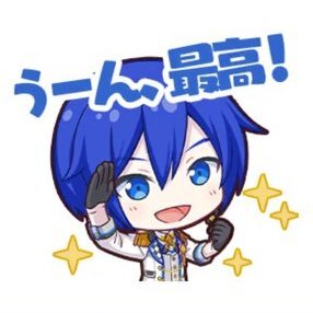 KAITO：うーん、最高！画像