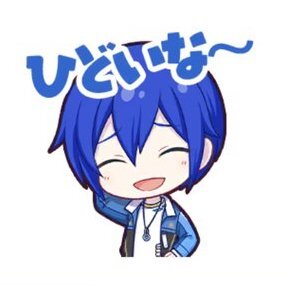 KAITO：ひどいな〜画像