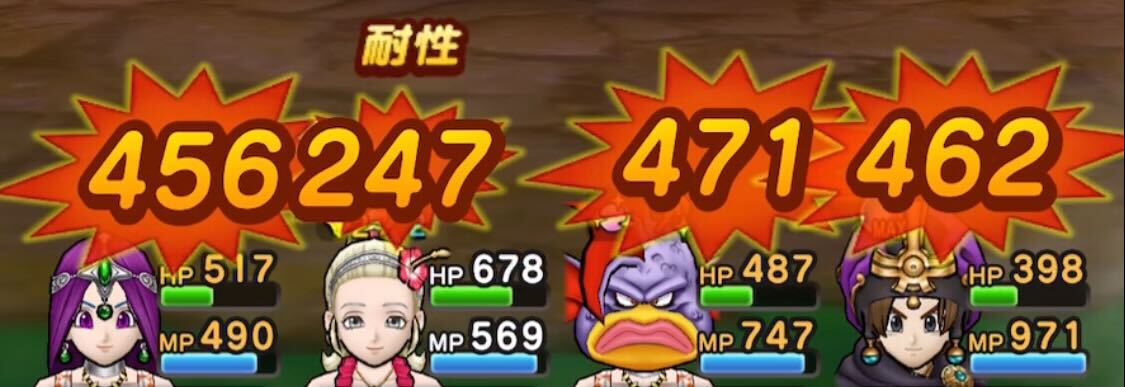 ぬしさまのなぎはらい