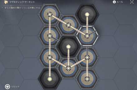 マグネティックサーキットの答え