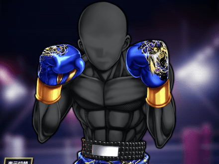 蒼逢魔のボクサーウェア★9の画像