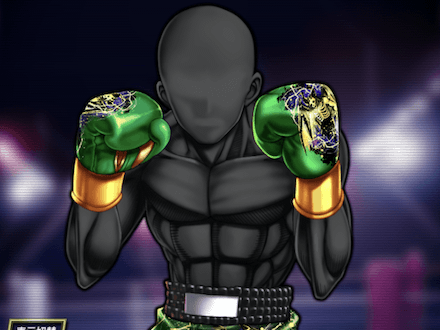 翠逢魔のボクサーウェア★9の画像