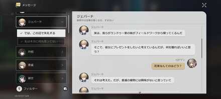 コメント画像