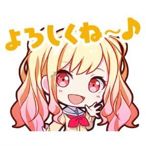 咲希：よろしくね〜♪画像