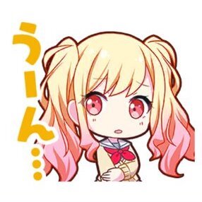 咲希：うーん…画像