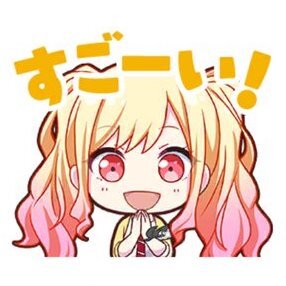 咲希：すごーい！画像