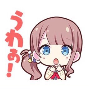 望月穂波 24c 24個 プロセカ】望月穂波のカード一覧と誕生日｜ゲームエイト