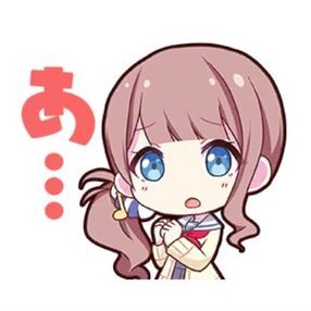 穂波：あ…画像