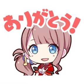 穂波：ありがとう！画像