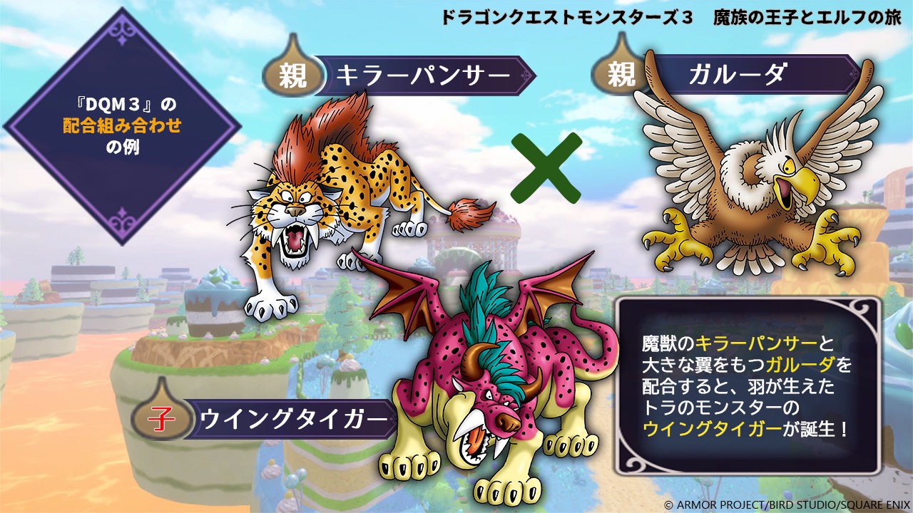 特殊配合がシンプルでイメージしやすくなった