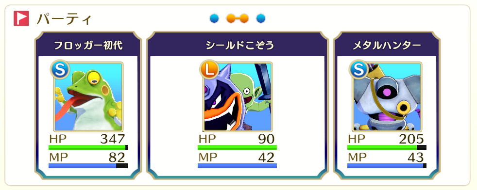 サイズがSとLの2種類のみに変更