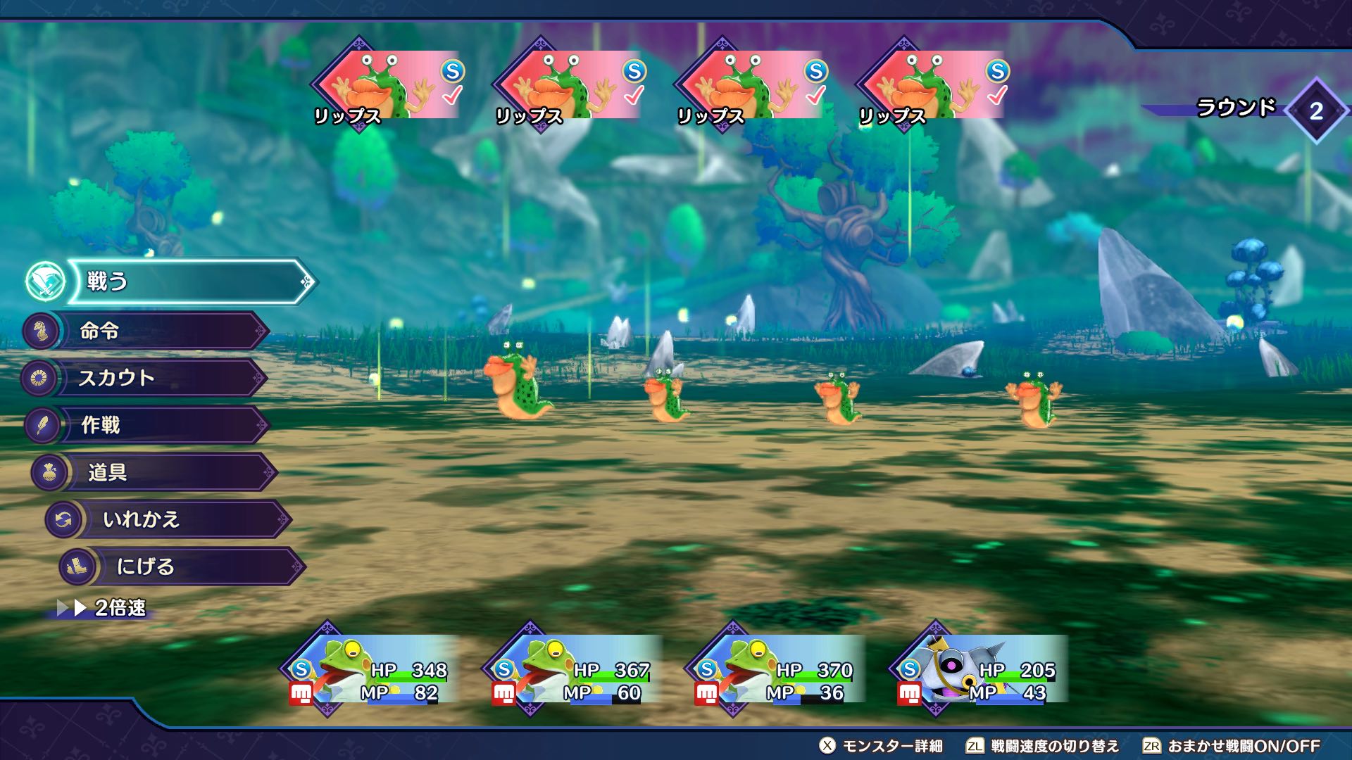 同じS・Lサイズでもサイズに違いがある