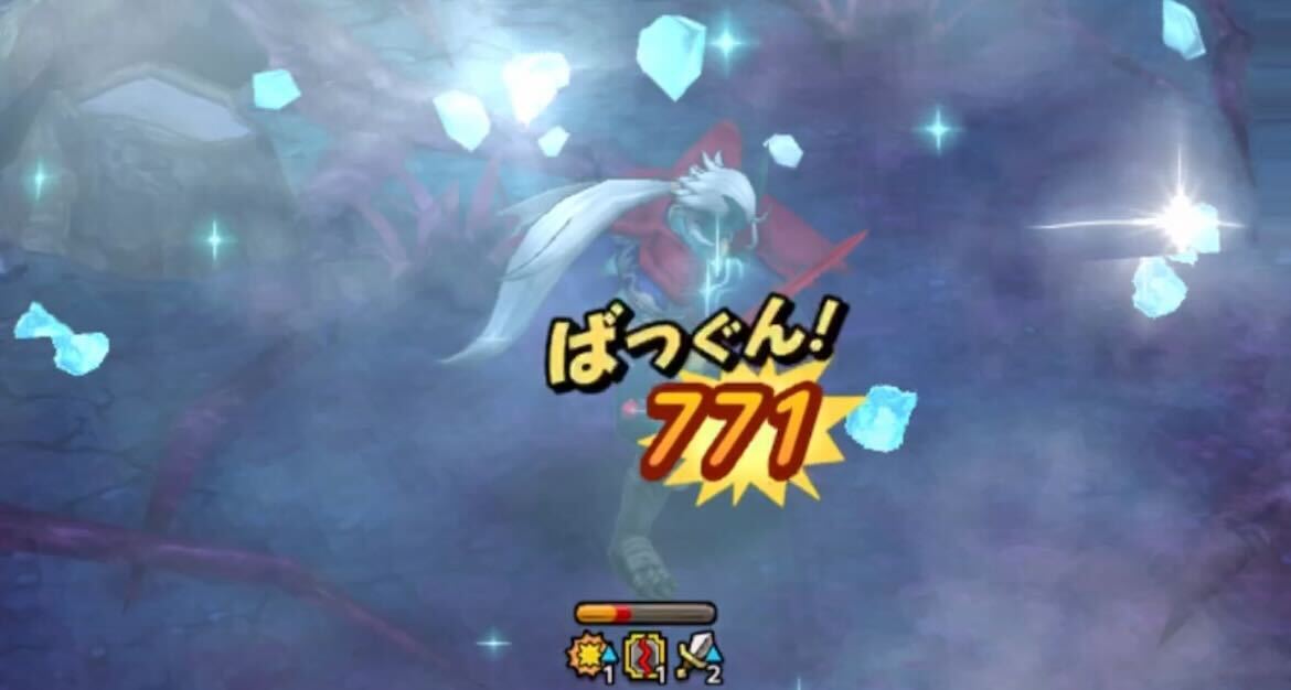 ヒャドとギラ属性攻撃