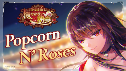 ライブモード難曲&面白いセリフをご紹介！｜コラム記事Vol.76