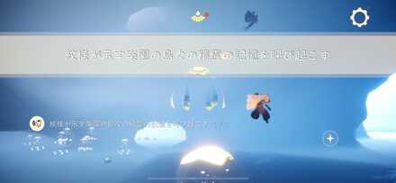 クエストクリア