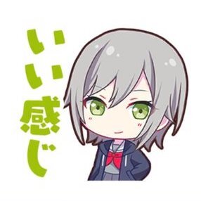 志歩：いい感じ画像