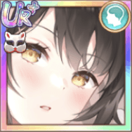 甄姫（UR＋）画像