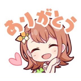 みのり：ありがとう画像