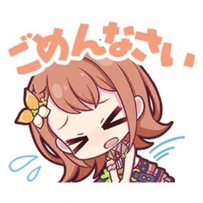 みのり：ごめんなさい画像