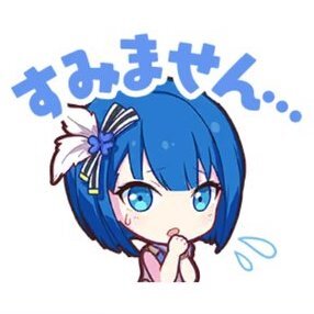 遥：すみません…画像