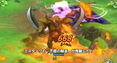 エスタークにメラゾーマを撃たせる