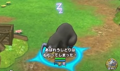 あばれうしどりにラリホーを撃たせる