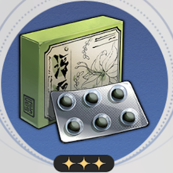 岐黄解毒丸画像