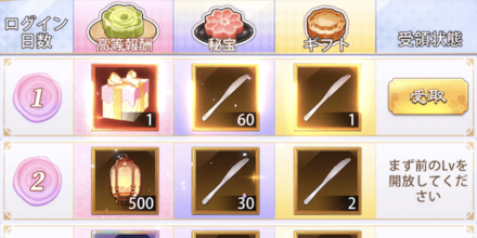 「人と月の再会」協力