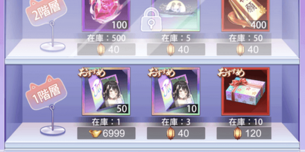 「人と月の再会」交換