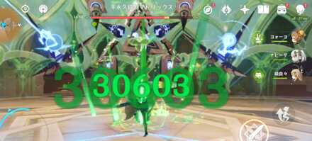 コメント画像