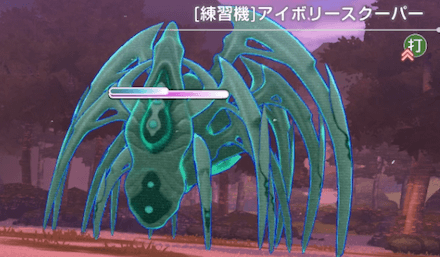 メインストーリー2章Day21の攻略