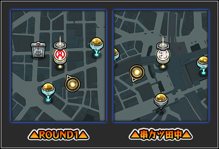 コラボ店舗 モンスポット