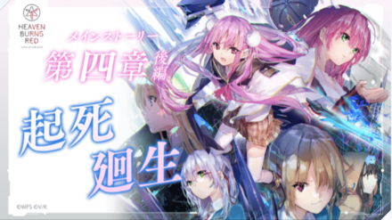 ライブモード難曲&面白いセリフをご紹介！｜コラム記事Vol.76