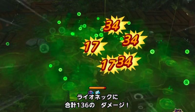 ライオネックのバリア剥がし