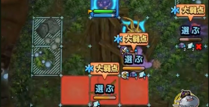 ギラかヒャド属性の特技持ちのキャラを編成