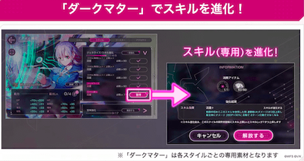 時計塔の攻略方法とフロア一覧