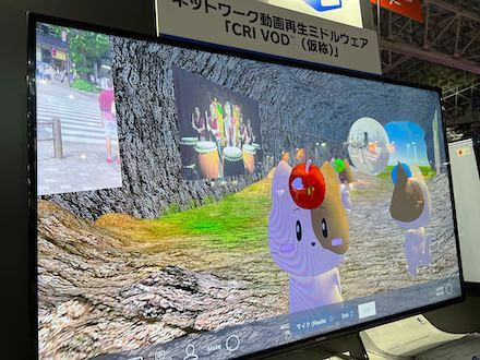 CRI・ミドルウェア