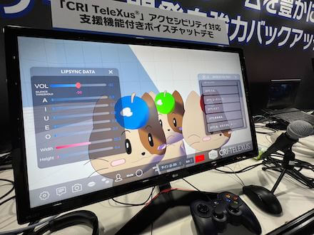 CRI・ミドルウェア