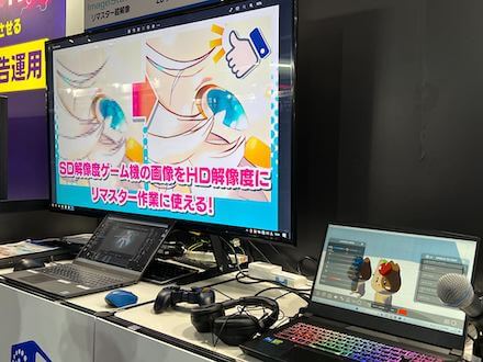 CRI・ミドルウェア