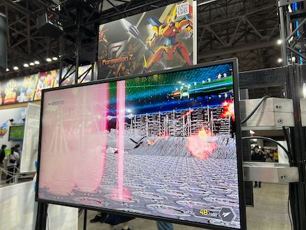 シティコネクション