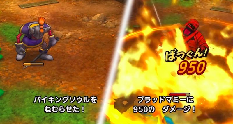 バイキングソウルとブラッドマミーの動きを封じる