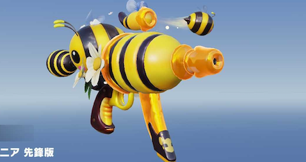 ハニーパイオニア　先鋒版画像