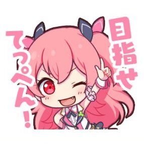 愛莉：目指せてっぺん！画像