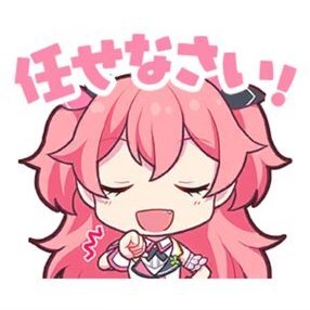 愛莉：任せなさい！画像