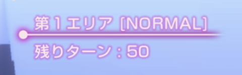 時計塔1F-5Fの攻略と報酬
